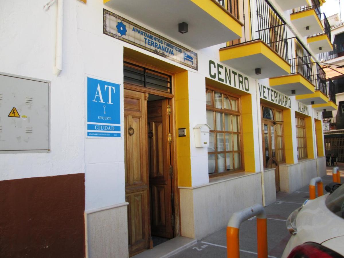 אלהמה דה גרנדה Apartamento Terranova Esquina Placeta מראה חיצוני תמונה